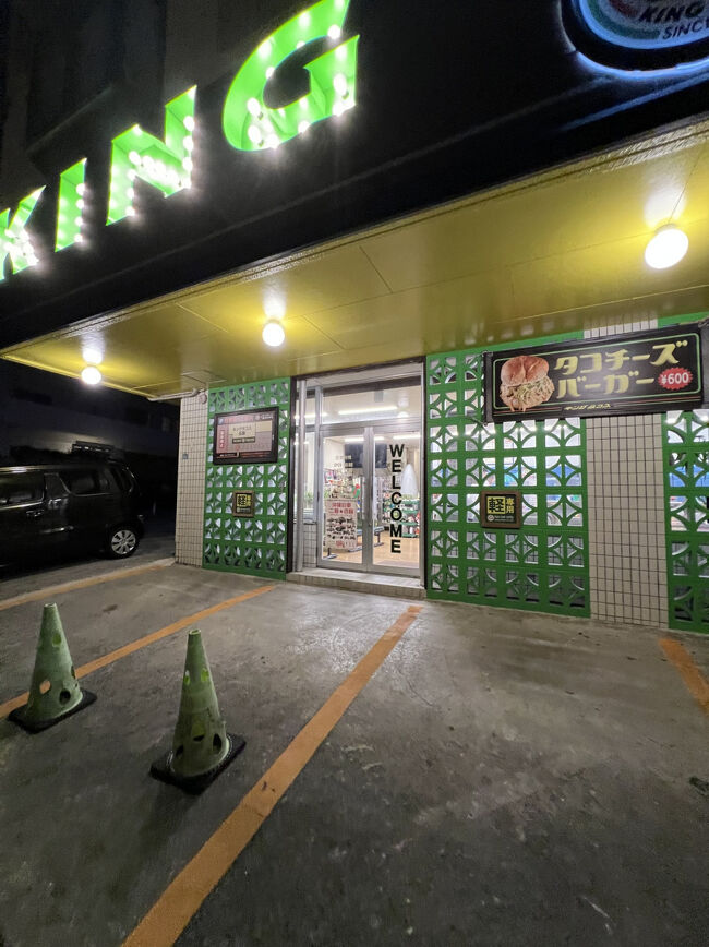 めちゃくちゃ緊張してます～<br />それでは入店♪♪♪