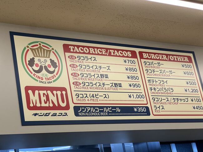 ［注文］<br /><br />◇タコライスチーズ野菜￥950<br />◇チキンバラバラ￥1,200<br /><br /><br />レジでチキンバラバラは25分ほど時間がかかることを言われました～(^o^)/ﾊｰｲ 承知いたしておりまーす。よろしくお願いします(^ ^)ﾍﾟｺﾘ