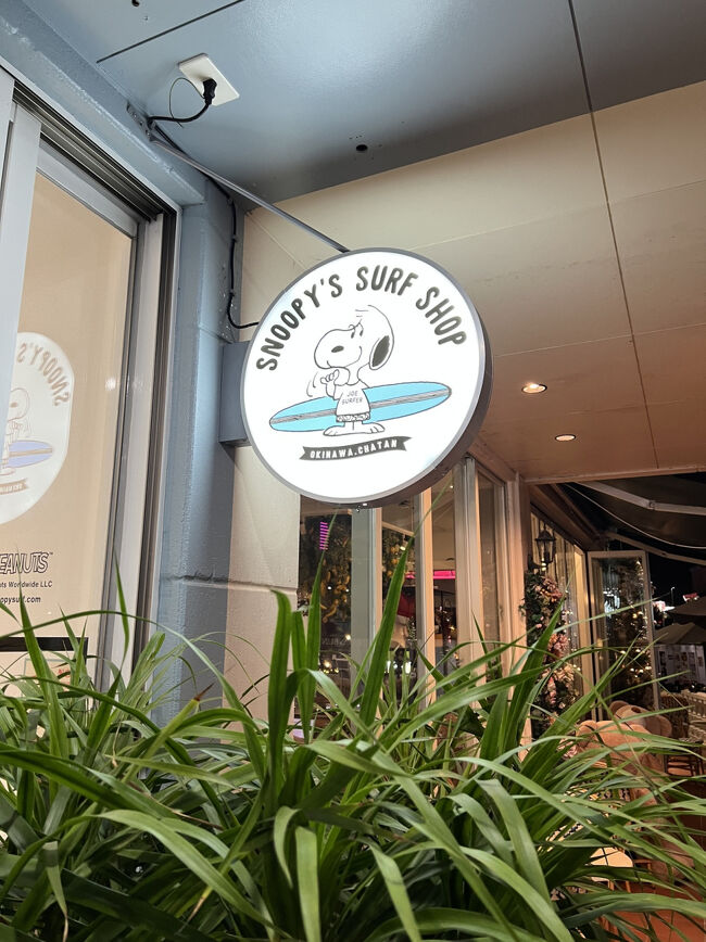 看板も可愛いし