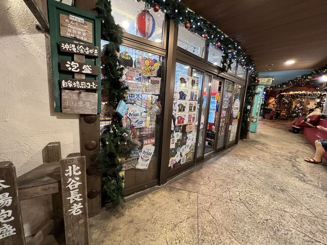 20:00<br />【山忠本舗】<br />いつもここへ行くの楽しみにしてたんですが、、閉店してしまいました～残念∑(ﾟДﾟ)<br /><br />間に合わず、、20:00までだったんですね～