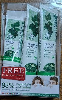 一晩寝たあとでも、口が臭くならないという噂の歯磨き粉。<br />会社での歯磨き用に置いています。<br />ミントきつめなので、目覚まし効果もあるかも？！