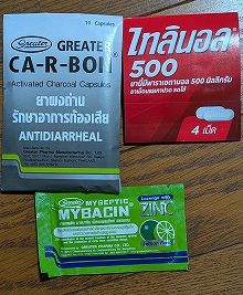 ちょっと気になった薬はコンビニで小さいパッケージを買ってみました。<br />特に炭で悪いものを吸着するお腹の薬なんて、アイディアが面白いですね。