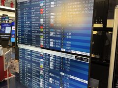 今回もエアアジア。
webチェックインしてあってもカウンターへ行く必要がある。
3時間前にカウンターへ。
webチェックイン済みの列に並ぶ。
荷物を計ってチケットをもらう。