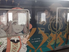 伊豆箱根鉄道で修善寺に
路線バスは時間があったので、タクシーに乗りました