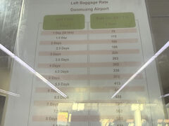 〇3日目〇
この日は空港で荷物を預けるところからスタート。
今日は公演が終わったらそのまま帰国するので、空港で荷物を預けることに。