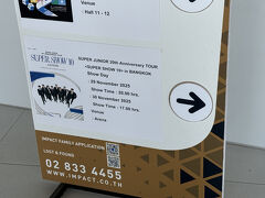 この日は「サウンドチェック」というものに参加するため、早めに会場へやってきました。