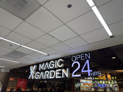 まずはご飯を食べようと、24時間営業のフードコートへ。