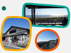 道の駅塩見坂で昼食と休憩をしました。
静岡県と愛知県の県境近くの道の駅です。