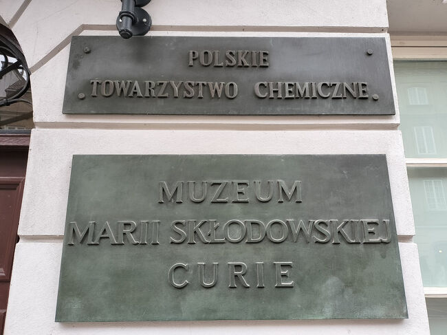 其の弐<br />日本語之オーディオガイドは無いとのことなのでスルー