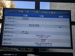 徳山動物園のサポーターデーイベントは初参加。なんと、園外（といっても敷地のすぐそば）の周南市文化会館。
会員と同行者１名（有料参加）参加可能ということで60名ほどの参加だったそう。
今回のテーマは「どうぶつたちのシニアケア」がテーマ。リボン通信のレッサーパンダのリボンちゃんの話もあり、即サポーター入会を決め楽しみにしていました。