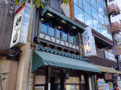 ちょっと甘いものも欲しいなぁ…ということで、
去年も訪れた老舗喫茶店『ソワレ』さんへ。