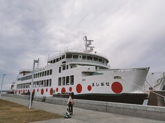 これが乗ってきたフェリー。