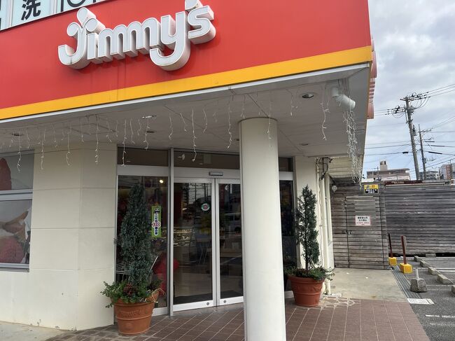 10:50<br />【ジミー北谷店】<br />ローズガーデンより車で10分ほどで到着<br /><br />サッサとお土産を購入しました<br /><br />