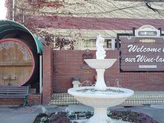 この日、まず向かったのは、モンデ酒造。
6種のワインが無料試飲できます。