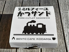 そして、私も休憩☆