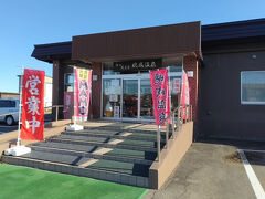 「晩成温泉」

入浴料　大人 500円×2
タオル・バスタオル 無料貸出