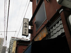 人形町散歩

人形町今半の総菜屋でおやつに特選すき焼きコロッケ、ポテトコロッケ、炭火焼豚。すき焼きコロッケははじめてだけど、すき焼きだ～！