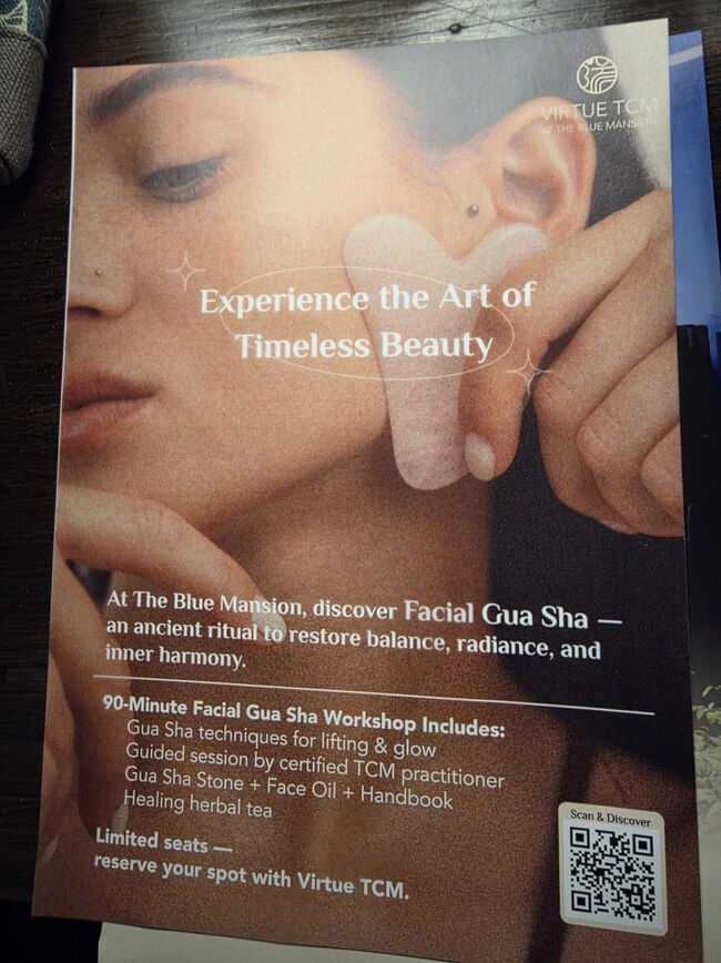 マッサージしたいな