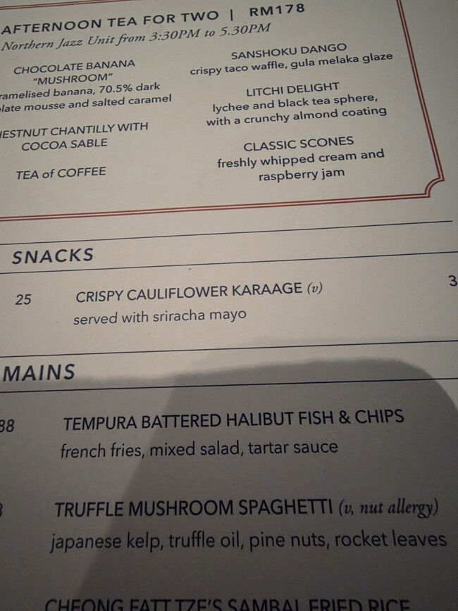 でもオーダーしたのこれだっけ？