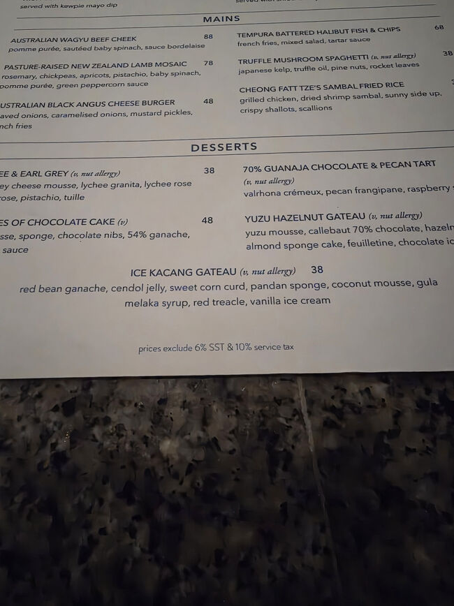 私のオーダーは間違いないけど