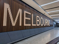 ここから最終日です。
メルボルン空港から成田へ向けて戻ります。