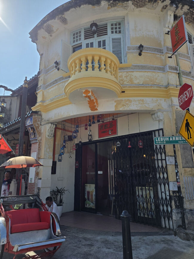 あそこでアイス食べたねと