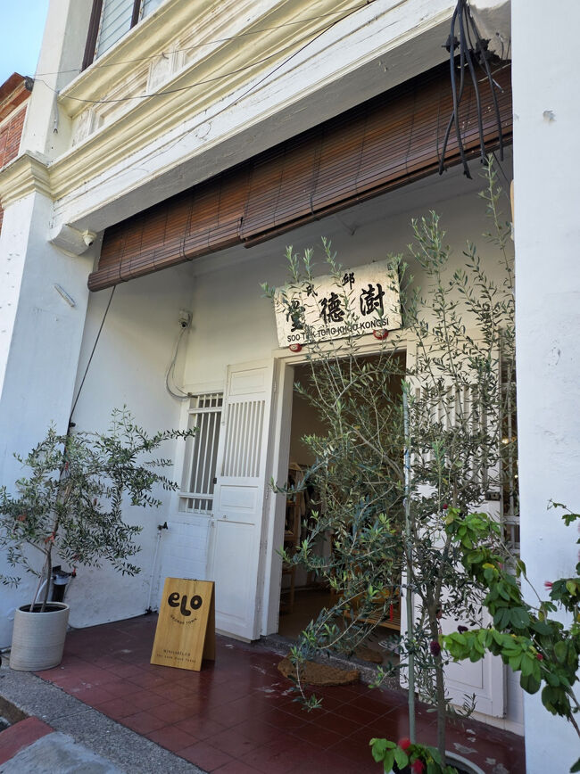 ちょっとショッピング