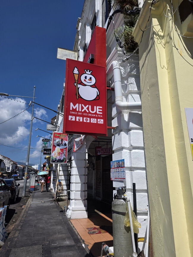 歩いてたら次々とソフトクリーム持ってる人に出会うのでこの辺りにお店が有るぞと思いキョロキョロ