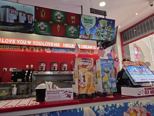 ソフトクリーム欲しいと入ったけど