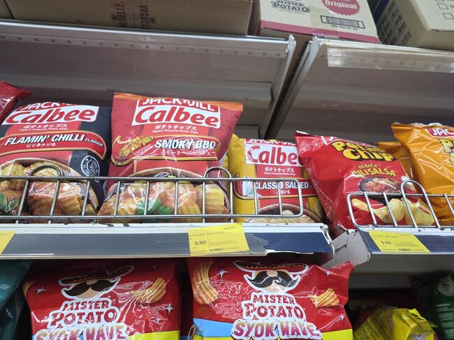 ポテチどれかって良いか解らないと<br />主人選んだポテチ