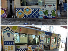 富雄駅で下車。今度はGO！GO!灘五郷が入線してきました。こちらも三宮方面へ行きます。

動画
youtube.com/watch?v=29GpyRrYjY8&feature=youtu.be