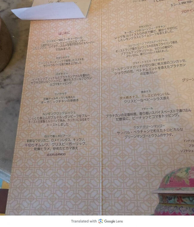 2皿のコースにすると主人<br />3皿だとデザート付きになります。<br />スターターは1皿に入りません。