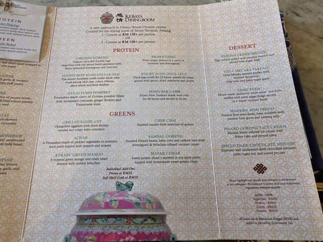 また何がなんだかわからないと主人言うので 翻訳してLINE