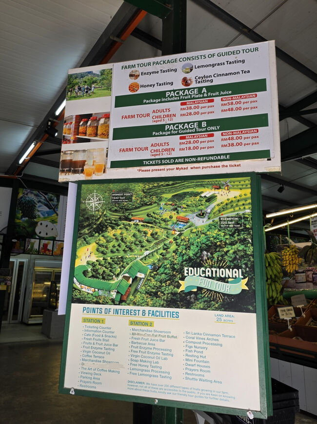 どのチケットにしようか？