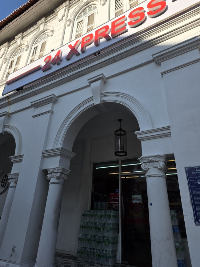 お土産買いに行った帰りにコンビニみたいなお店がホテルの近くに有ることを始めて知りました。