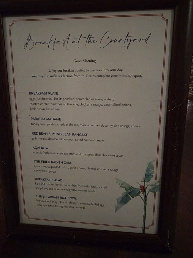 今朝は<br />ブレックファーストボールにBoiled eggと有ったのですが、<br />目玉焼きに変更して貰い