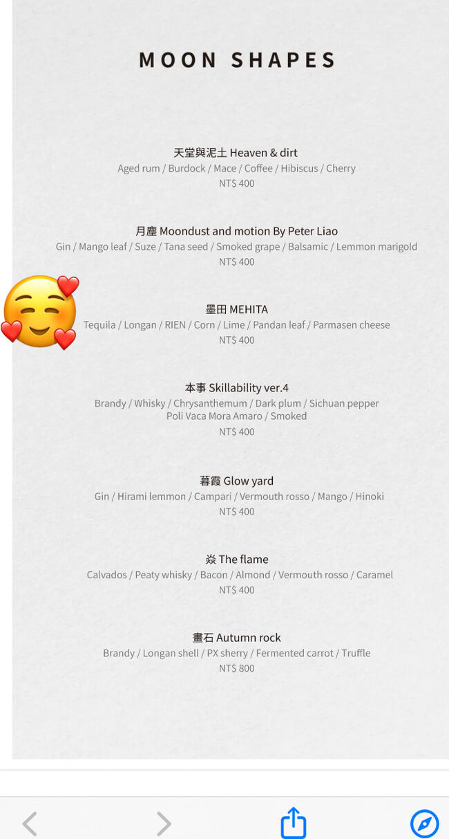 メニューです<br />なかなかのお値段です(^^;