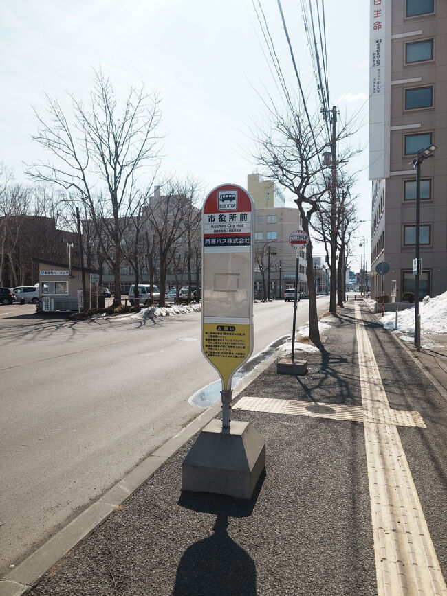 空港行きのバス停。<br />ホテルの目の前から空港行きのパスに乗れるのはかなり便利です。