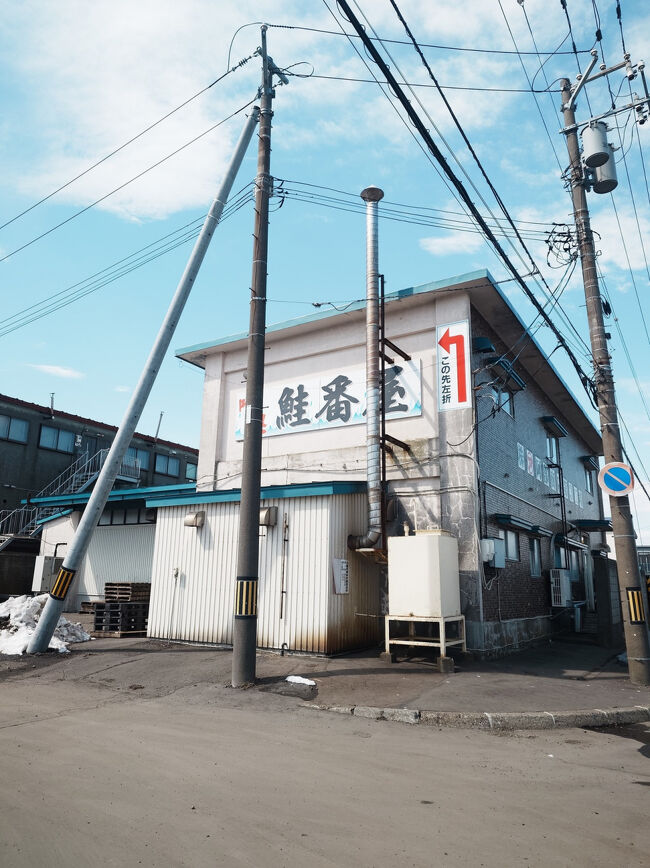 停留所から新富士方向に進むと、大きなお店の案内があります。