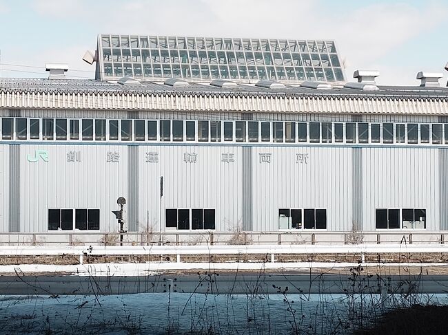 鮭番屋での朝ごはんを満喫して、バス停へ。<br />国道38号線沿いのバス停は、根室本線沿いでもおあり、目の前にはJR北海道の釧路運輸車両所があり、気動車がたくさん止まっていました。