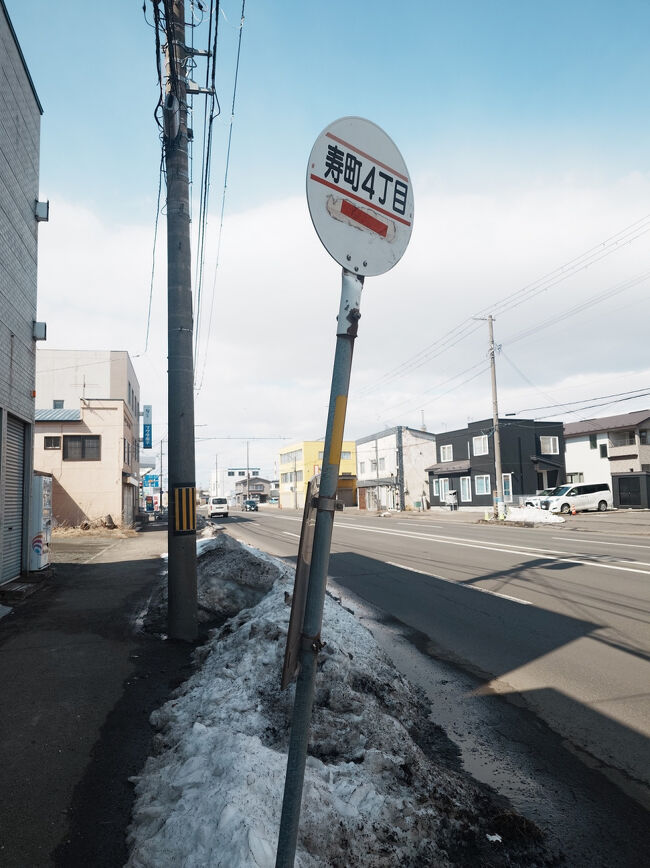 バスの時刻まで時間があるので、国道38号線を手前の停留所まで散策。