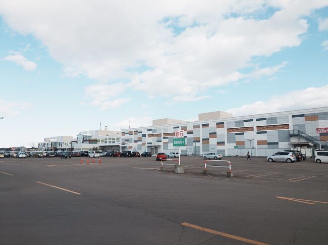 温泉とサウナを満喫して、イオン昭和店へ。