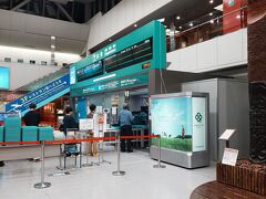 釧路空港（たんちょう釧路空港）