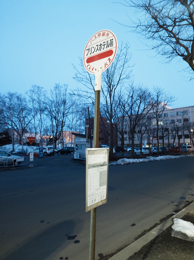 17時、釧路プリンスホテル(市役所前)に到着(写真は18時頃撮影)