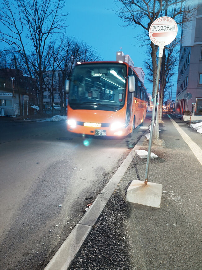 時刻表通り釧路空港連絡バスが到着。