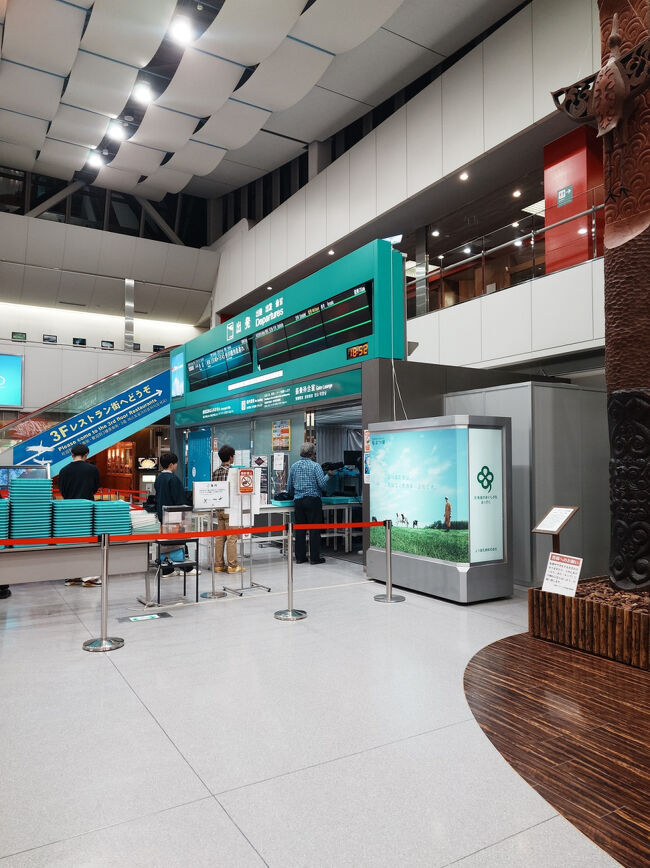 市内から約50分で釧路空港に到着。