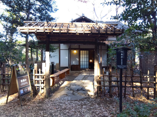 心泉亭（しんせいてい）という和風のカフェがあり、