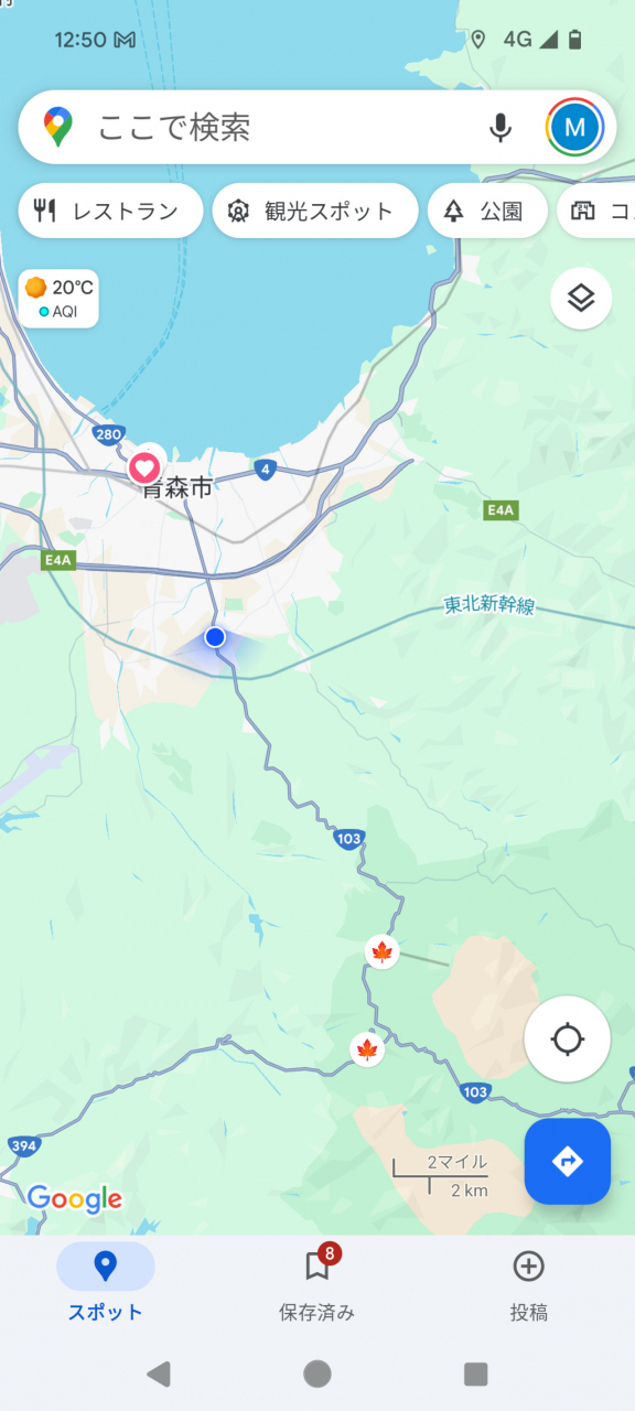 国道103号を南下し、山間へと登っていきます