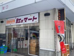 駅から徒歩3分。
