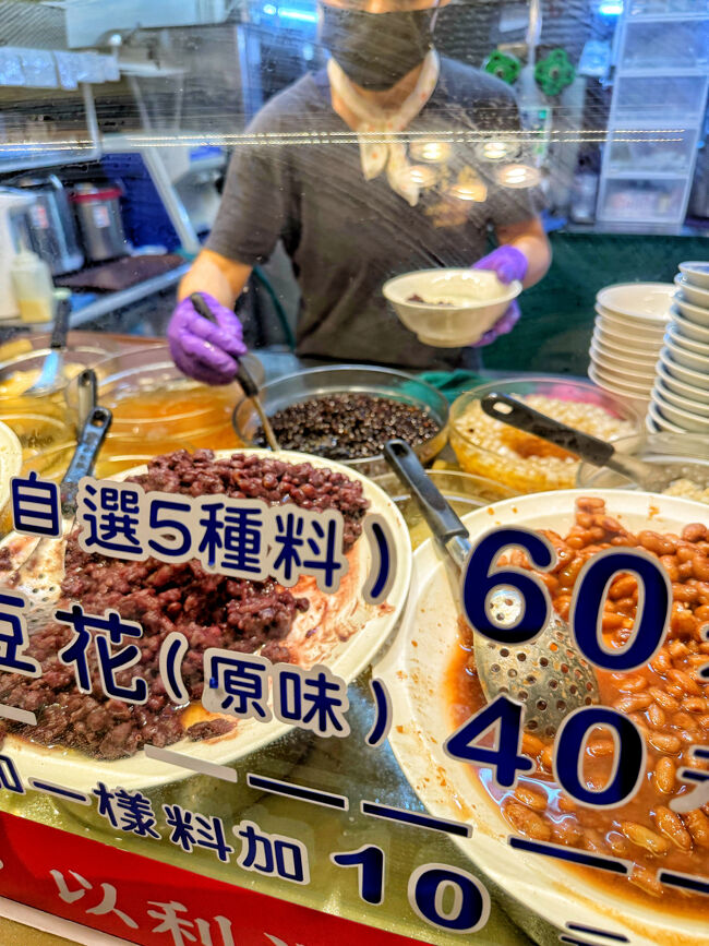 作ってくれてます